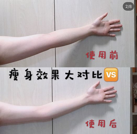 燃脂瘦身的最有效产品,燃脂神器视频大全