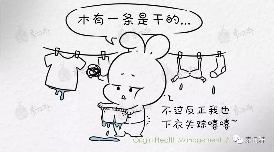 如何判断湿热还是湿寒体质,怎么判断是湿热体质