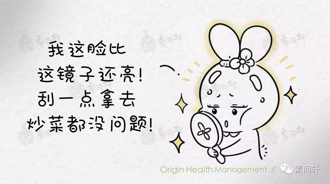 如何判断湿热还是湿寒体质,怎么判断是湿热体质