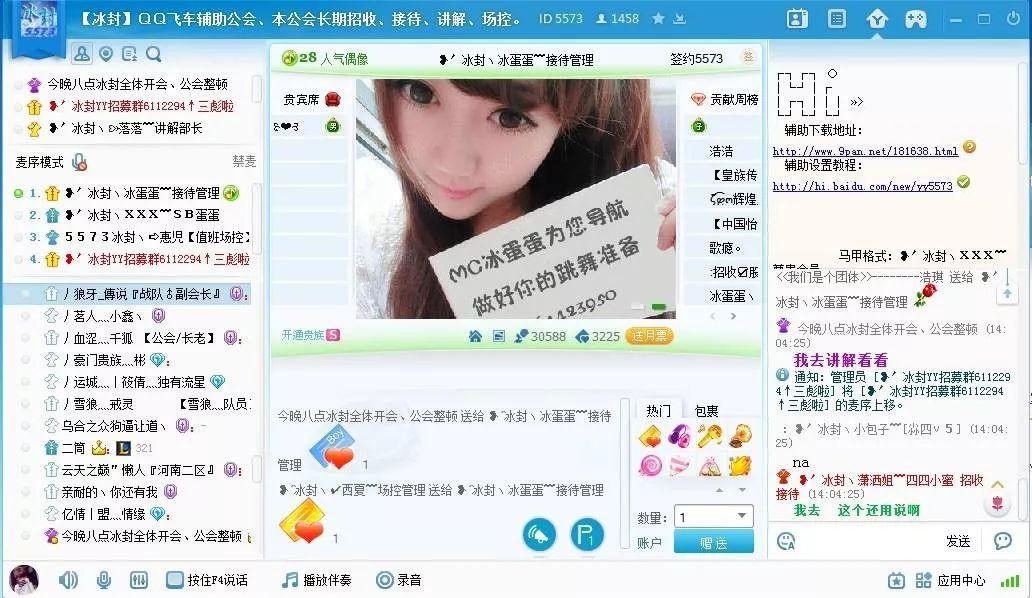 中国互联网大会直播回放,2022年互联网直播趋势