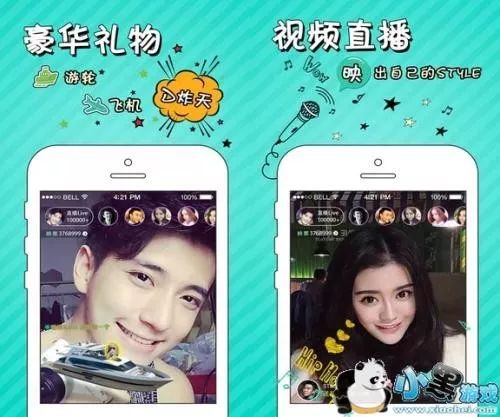 中国互联网大会直播回放,2022年互联网直播趋势