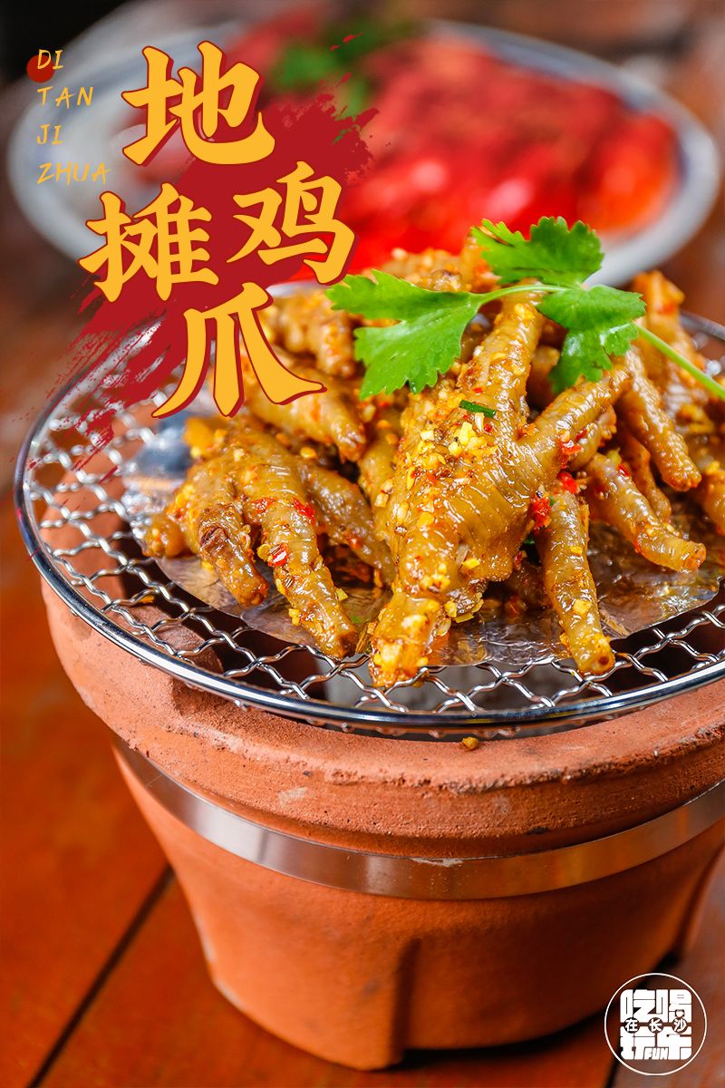 闀挎矙姝ヨ琛楃綉绾㈡墦鍗″湴閰掗,闀挎矙鎾镐覆