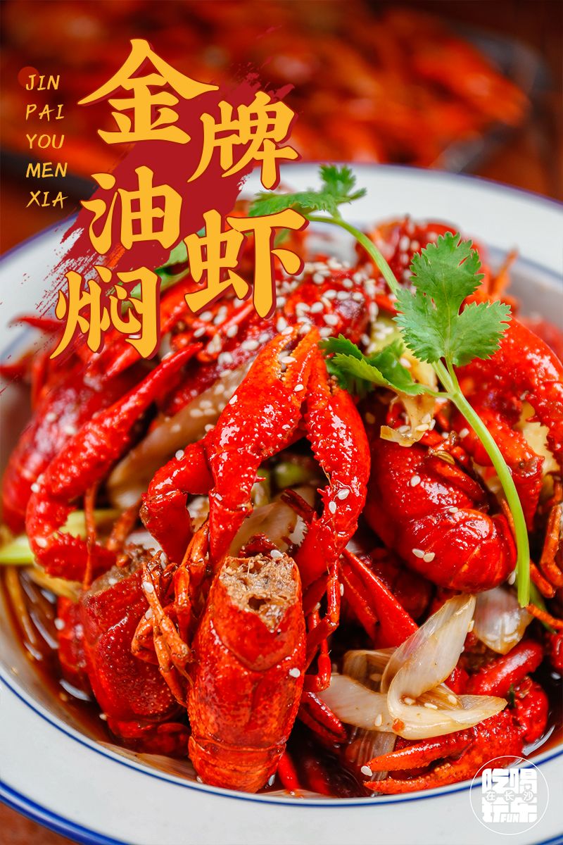 闀挎矙姝ヨ琛楃綉绾㈡墦鍗″湴閰掗,闀挎矙鎾镐覆