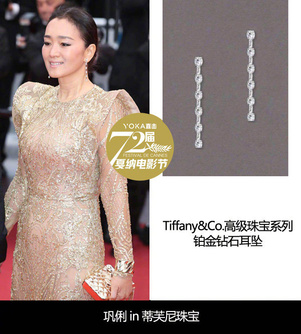 戛纳红毯巩俐李宇春,巩俐李宇春一起出席活动