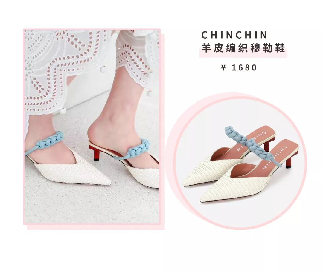 国货单鞋,平底单鞋种草