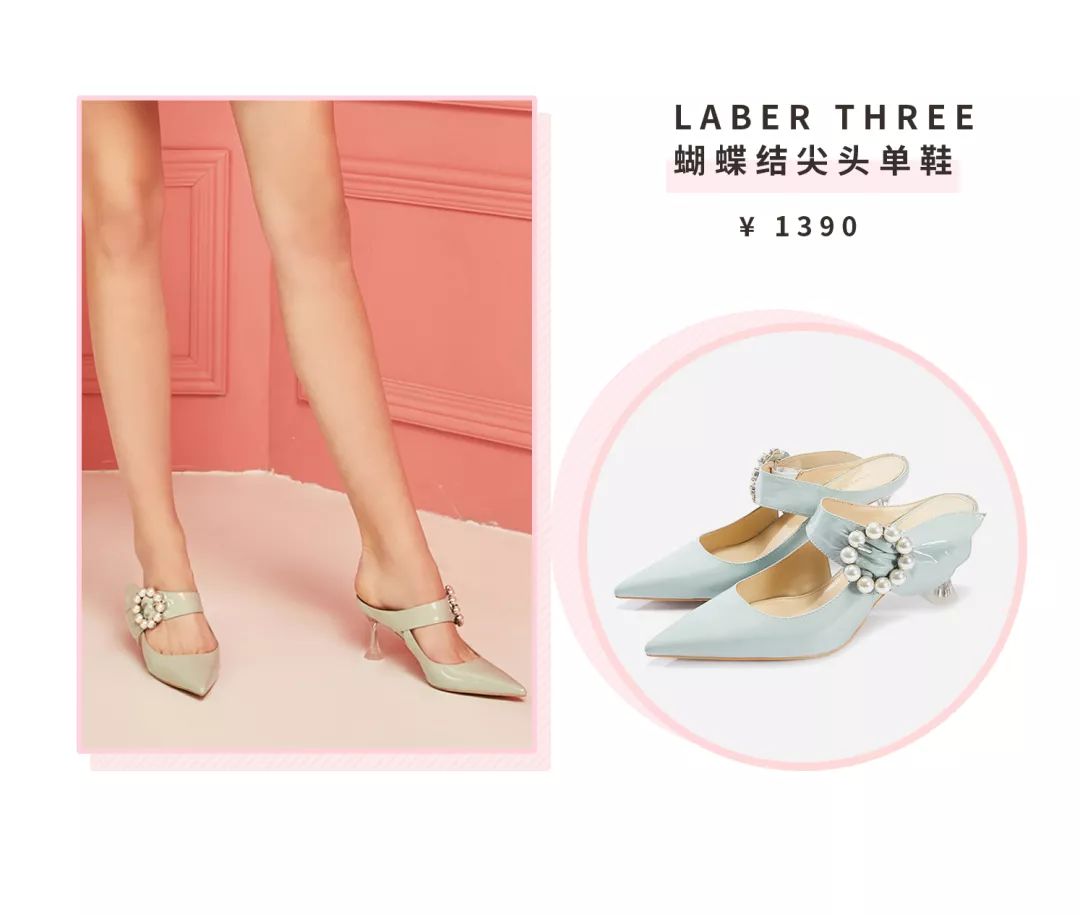 国货单鞋,平底单鞋种草