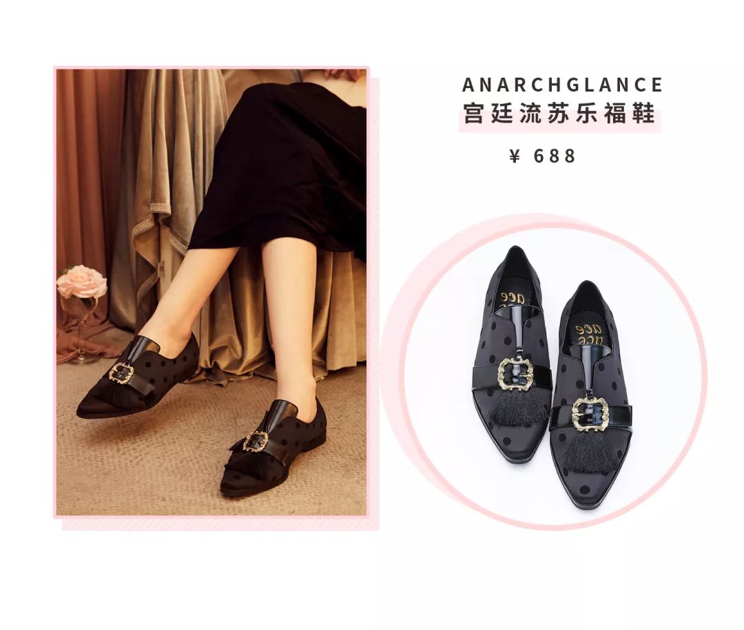 国货单鞋,平底单鞋种草