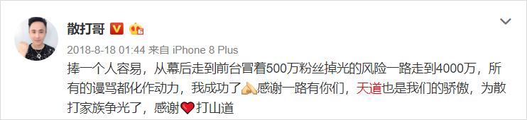 快手李佳琦最新信息,快手李佳琦怎么赚钱