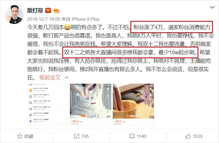 快手李佳琦最新信息,快手李佳琦怎么赚钱