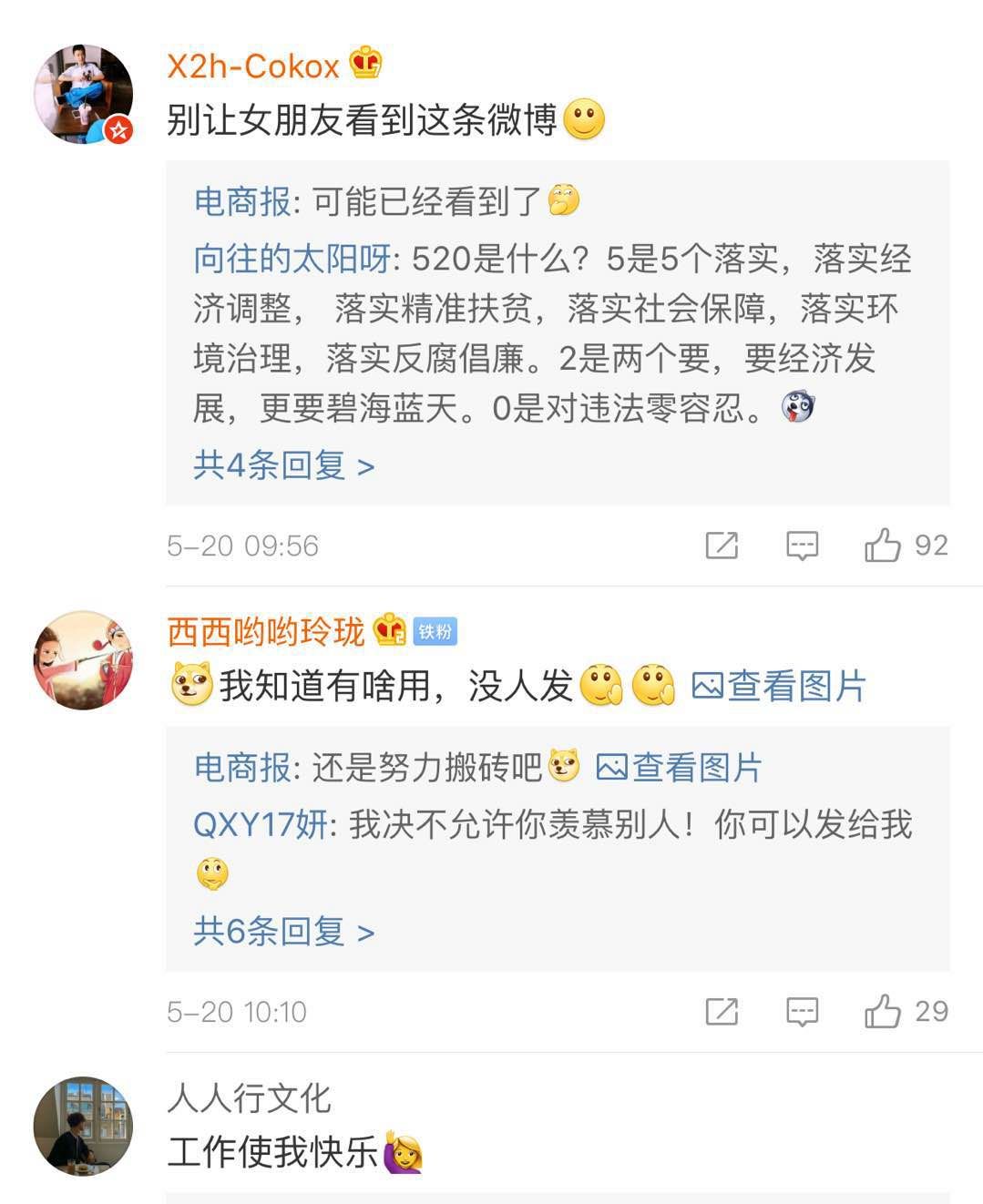微信红包上限一般是多少钱,微信从什么时候开始红包超不过500
