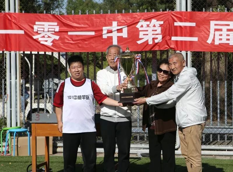 北京101中著名校友,北京101中校友