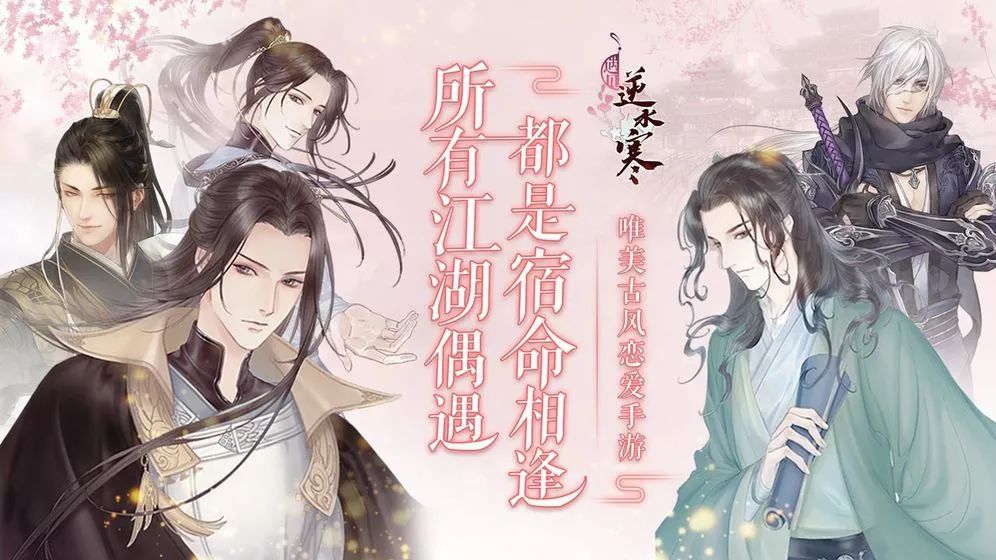 网易520发布会eve,网易520发布会2019