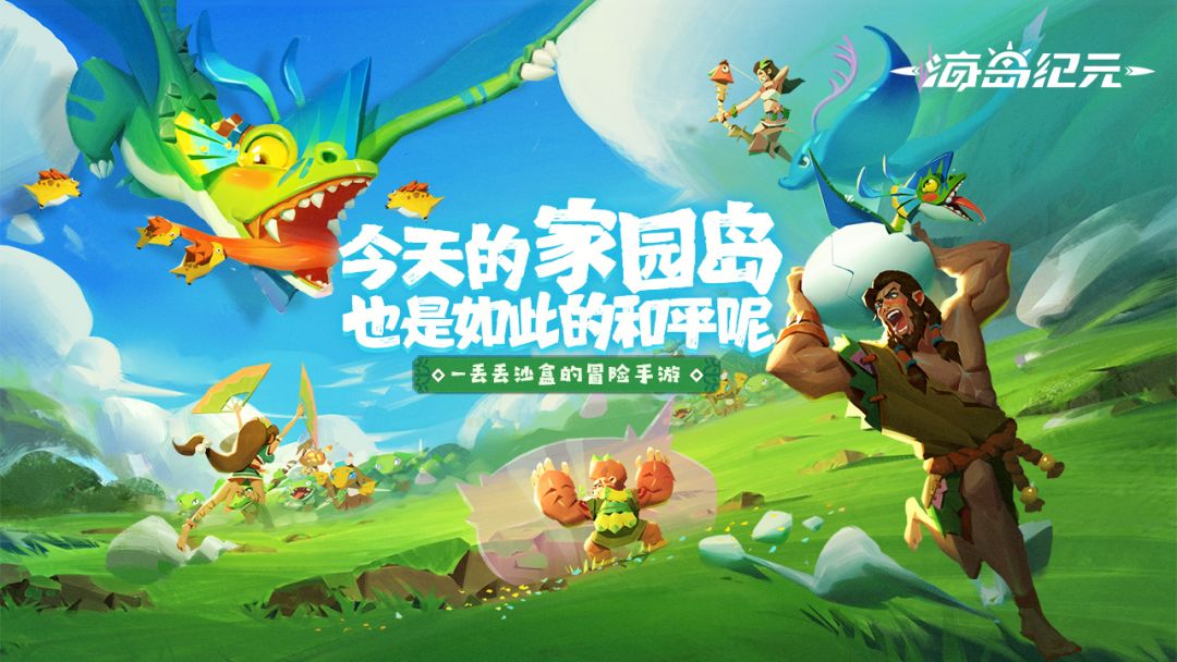 网易520发布会eve,网易520发布会2019