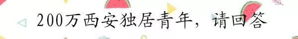 叉腰吧高新！这次你真的牛坏了！