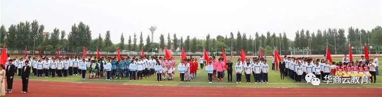 西大附中浐灞中学成功举办2019第三届“一带一路”国际青少年足球邀请赛