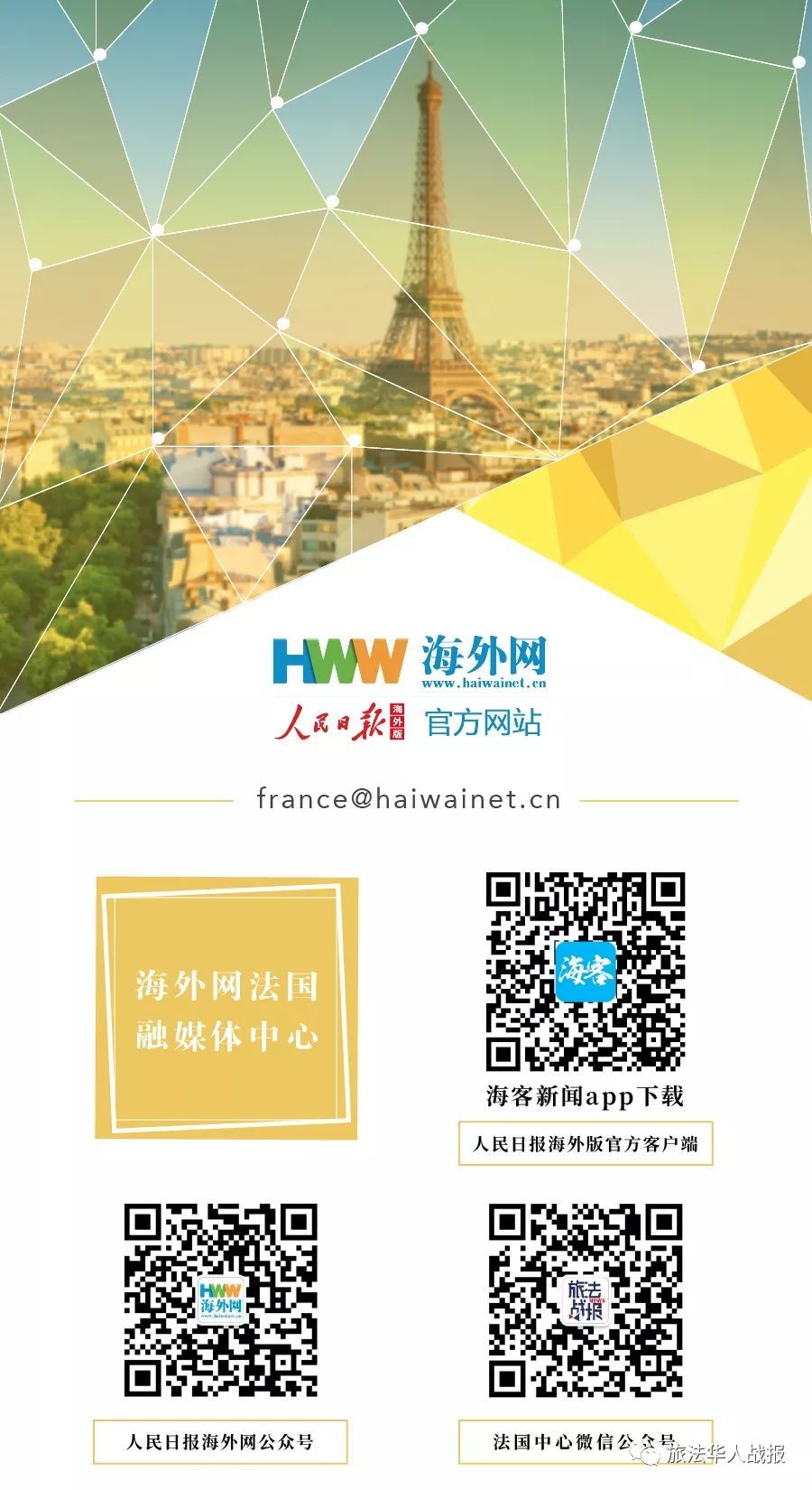 「旅游」34欧起！打开脑洞玩起来！观测未来高科技游乐园