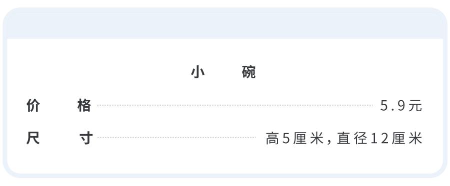 宜家美食攻略必买清单,15款必买的宜家厨具