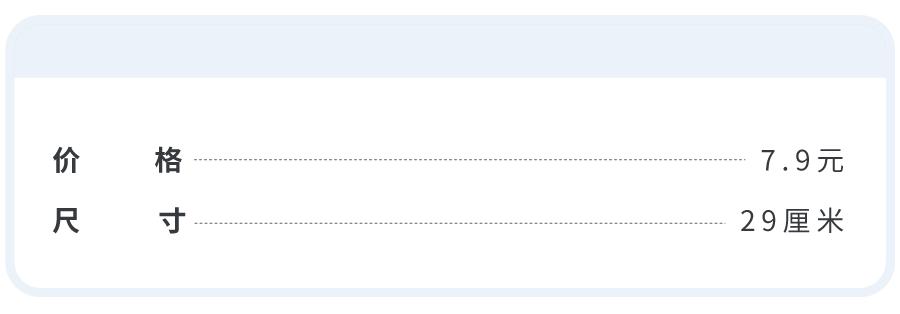 宜家美食攻略必买清单,15款必买的宜家厨具