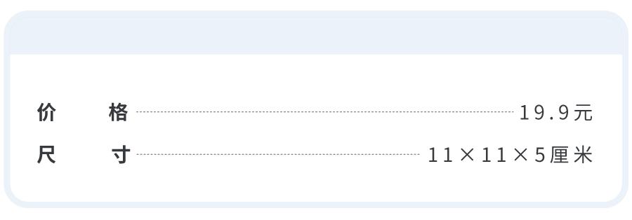 宜家美食攻略必买清单,15款必买的宜家厨具