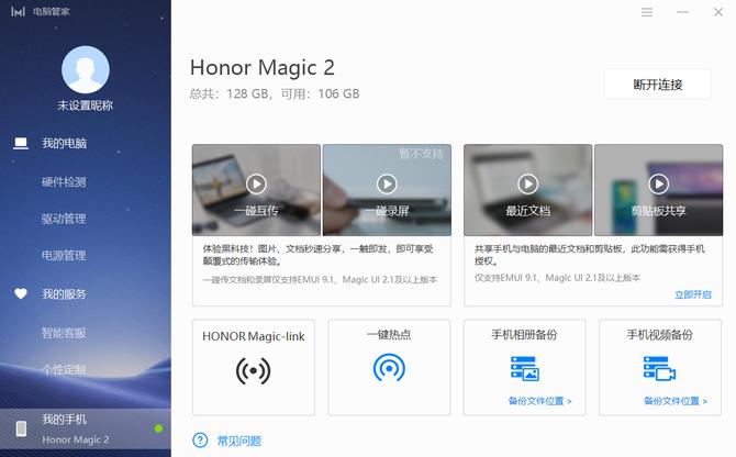 光荣magicbook142021锐龙r5版测评,光荣magicbook2019对比redmibook