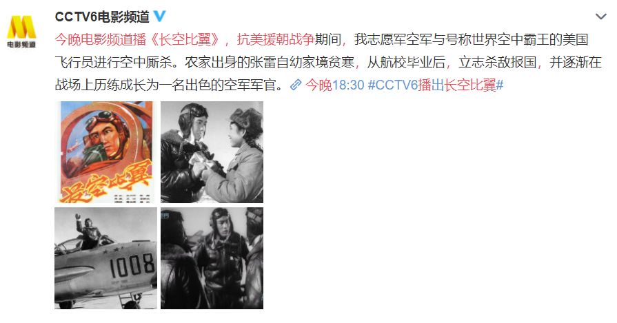 必看的23部抗美援朝电影,推荐四部最新抗美援朝电影