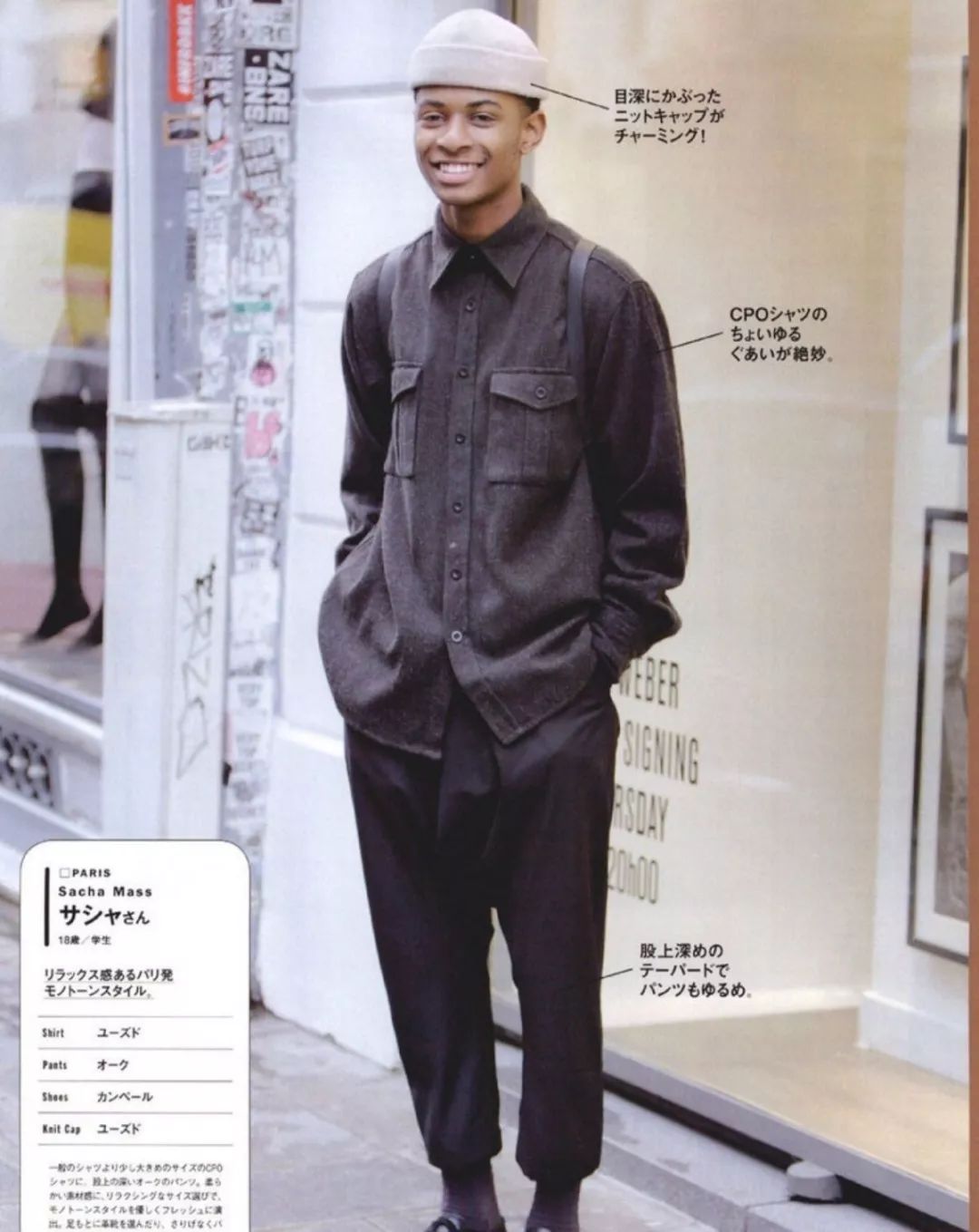 #补课时间_从宫廷到建筑工地，网红马甲竟然还有这样的过往？