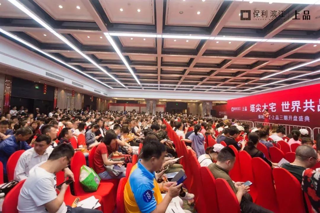 杭州保利滨江上品华庭什么系列,杭州滨江壹品和滨江上品哪个好