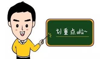 鞍山市职教城中考标准,辽宁鞍山2019年中考指标到校