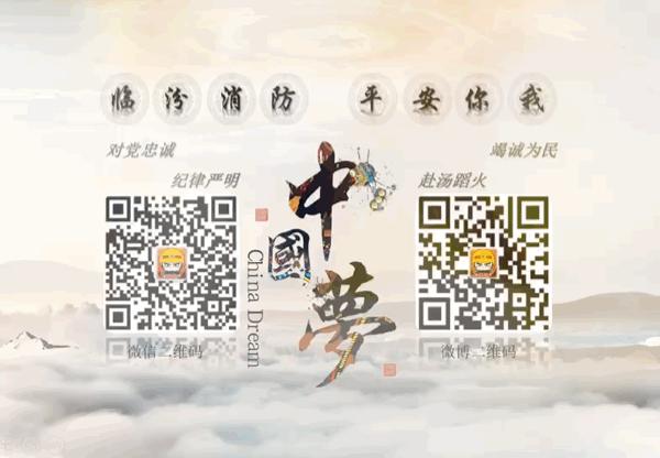 国家对综合消防员制定了新政策吗,关于消防员的最新政策