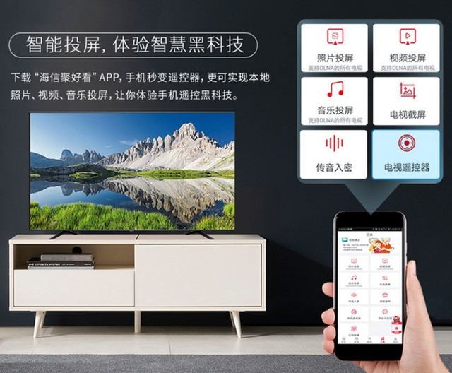 最便宜大屏电视推荐85寸,哪款大屏电视最值得购买