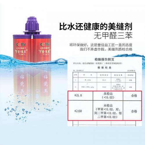 壹加壹地砖美缝剂怎么选,瓷上佳美缝剂品牌