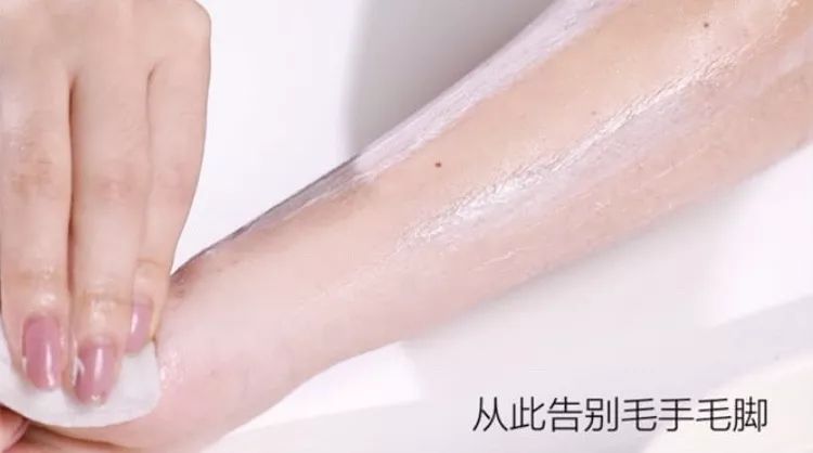 什么脱毛膏把你的毛脱得更干净,脱毛膏去毛方法