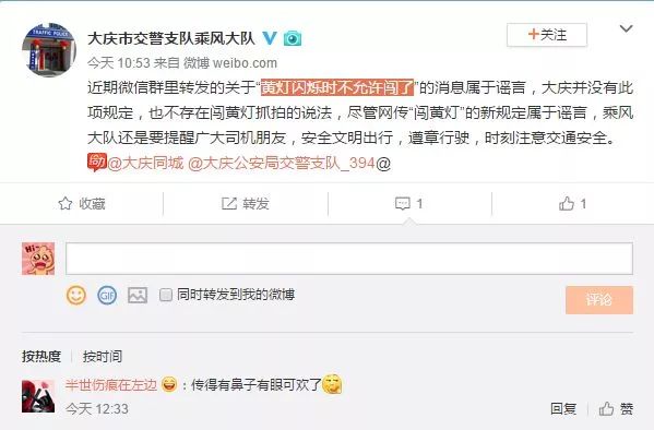 开车忘记带驾照属于无证驾驶？驾驶新规，黄灯闪烁时，不允许闯了？这些开车谣言莫信