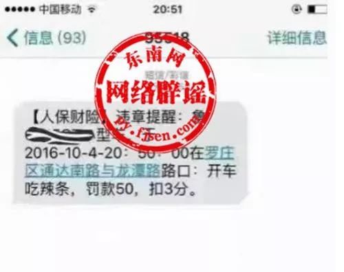 开车忘记带驾照属于无证驾驶？驾驶新规，黄灯闪烁时，不允许闯了？这些开车谣言莫信
