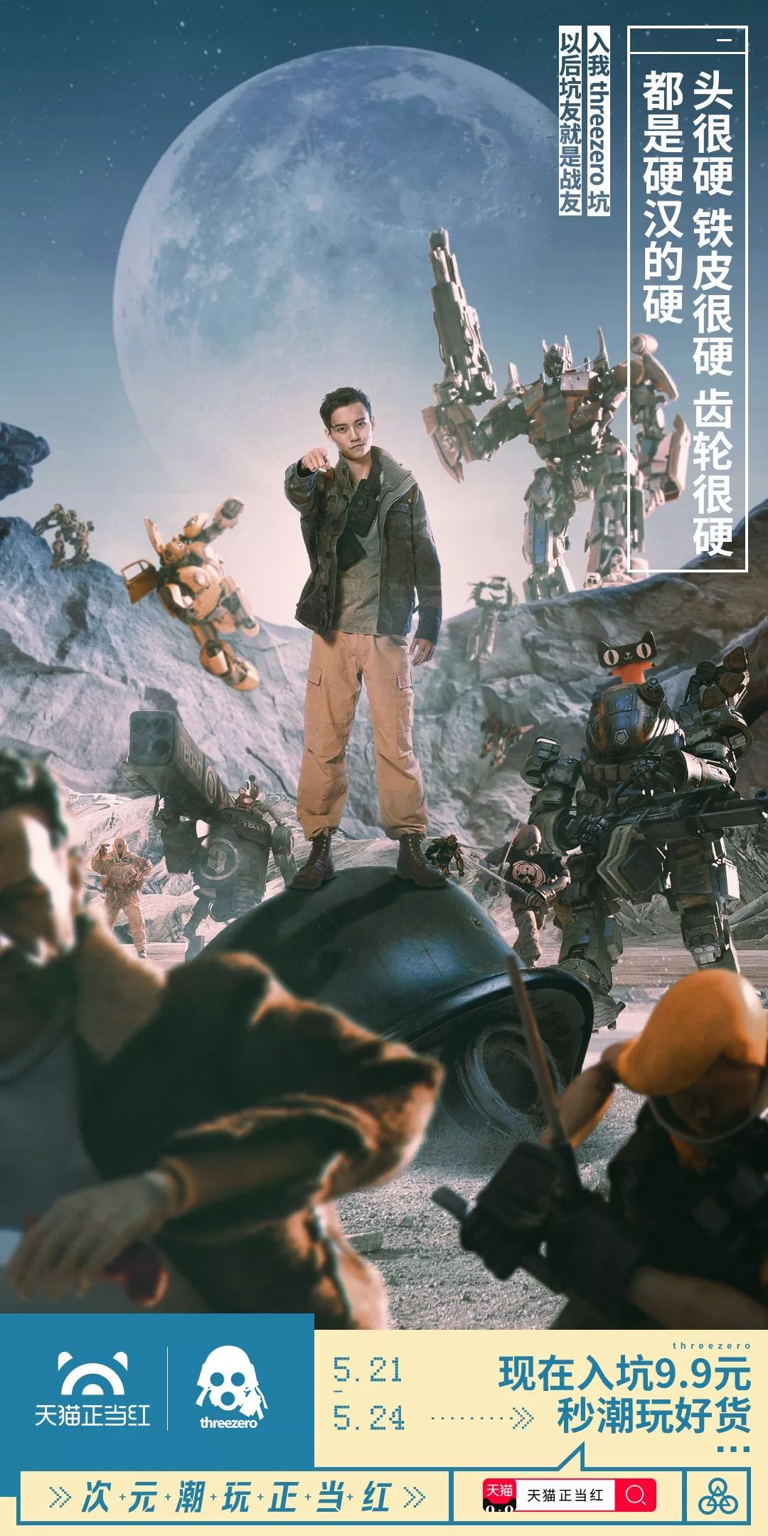 模型手办用什么增加手感,手办模型推荐适合把玩