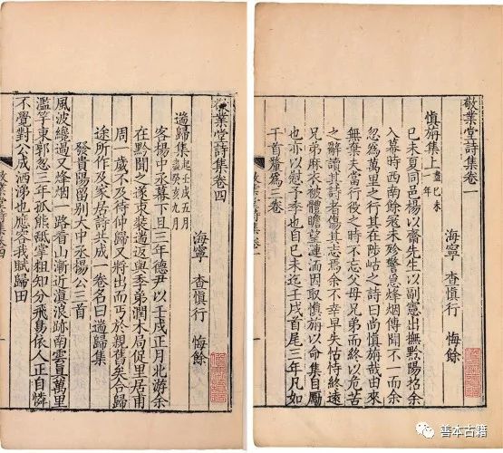 查氏三兄弟,查氏兄弟百科简介