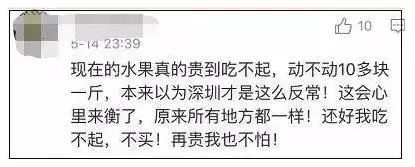 水果自由成网友热议话题,外国网友热评中国水果自由