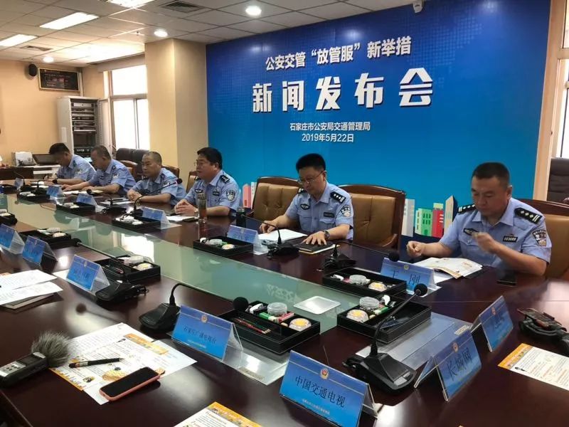 石家庄已上牌照的车能换号牌吗,石家庄名下车牌互换流程