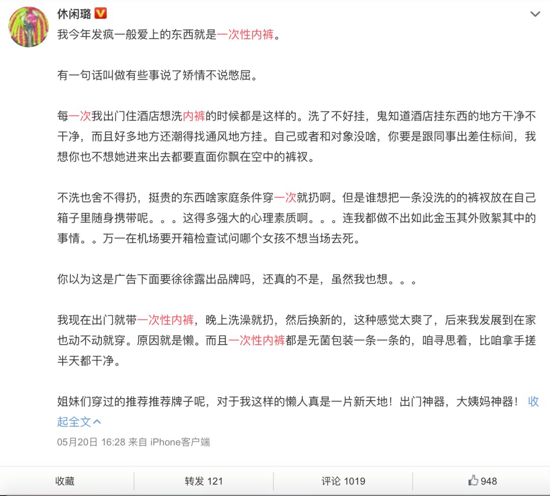 轻易别碰一次性*裤内**，穿上就脱不下去了
