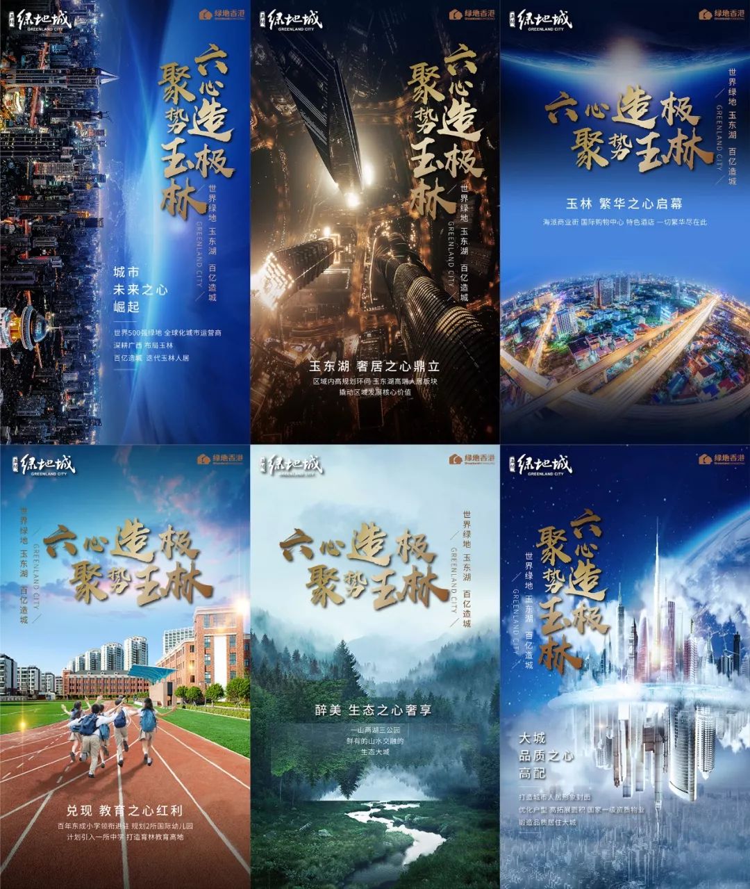 这里有单涉及100万人的生意，已引起玉林各界人士的注意