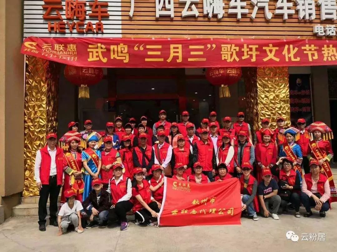 云联惠案黄某庭审直播,云联惠案件有多少人被判刑