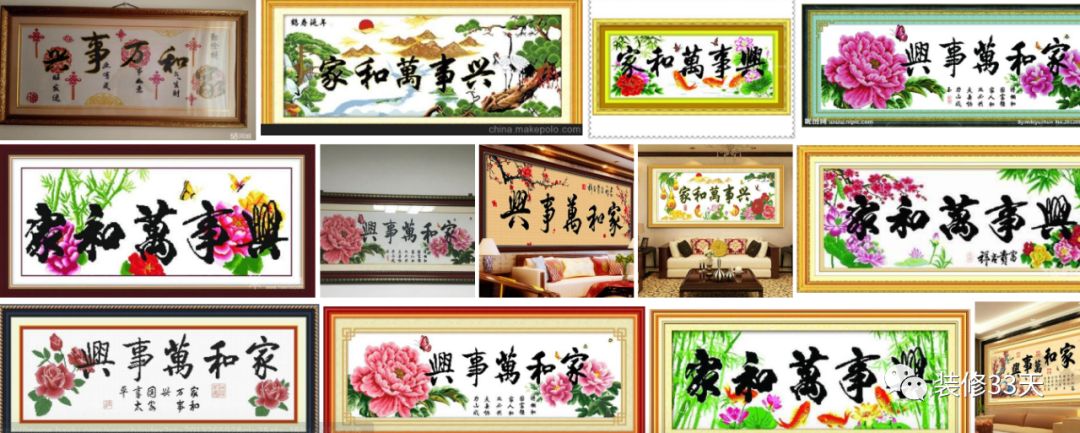 十字绣和婚纱照怎么挂墙上,婚纱十字绣挂哪里合适