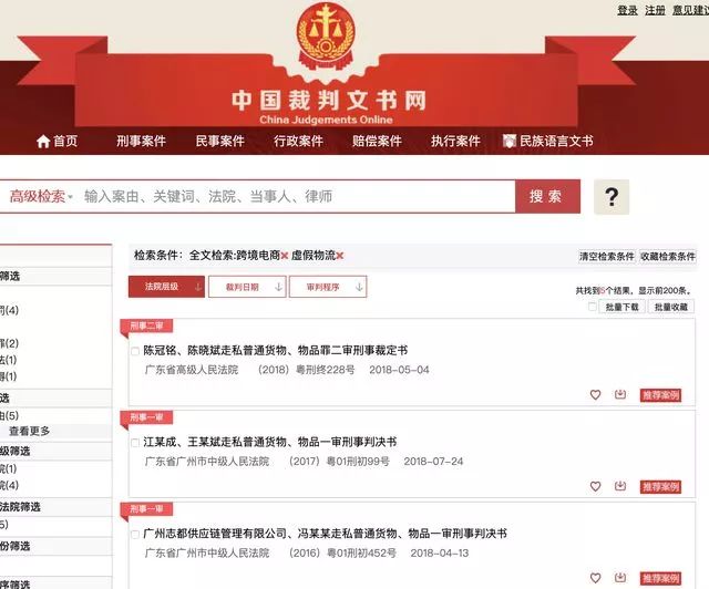 海淘的十大误区,海淘一定要擦亮眼睛避免上当