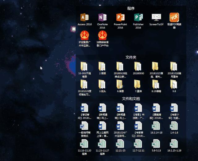 值得法院人“种草”的6款“效率神器”！让你每天提前下班一小时~