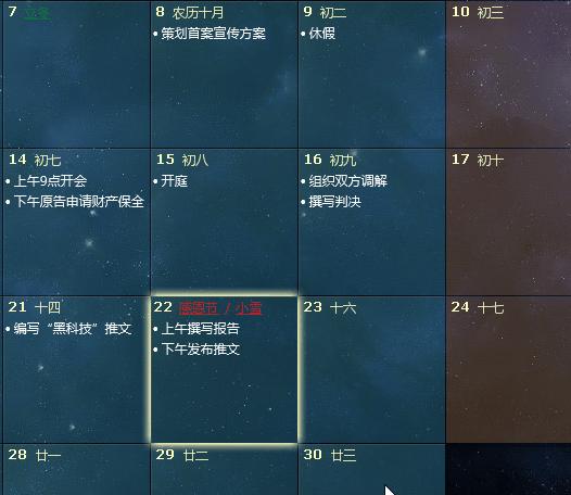 值得法院人“种草”的6款“效率神器”！让你每天提前下班一小时~