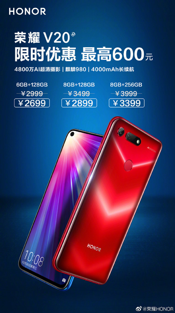 早报：美团/微博发布2019Q1财报/光荣V202699元起