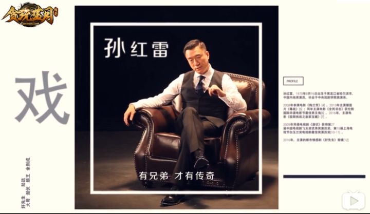 贪玩蓝月明星代言传奇,贪玩蓝月代言都有谁