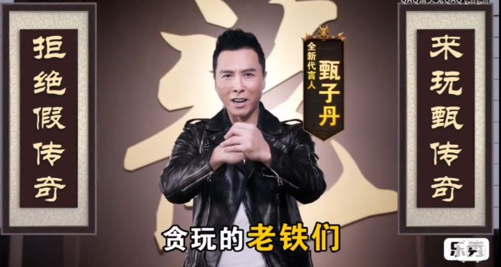 贪玩蓝月明星代言传奇,贪玩蓝月代言都有谁