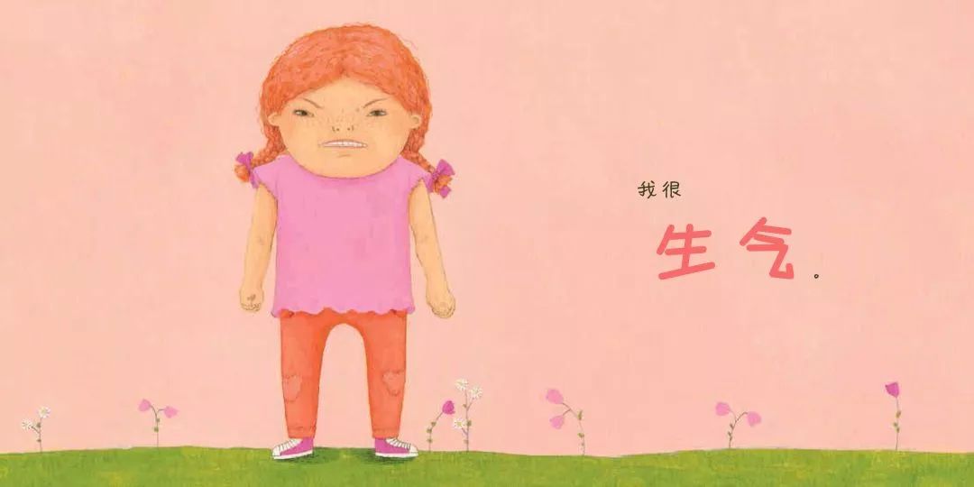 亚马逊五星好评，德国原版引进，一套书教会孩子认知自我，表达自我！