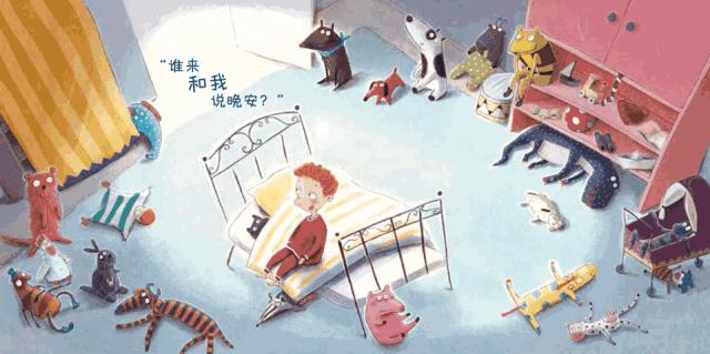 亚马逊五星好评，德国原版引进，一套书教会孩子认知自我，表达自我！